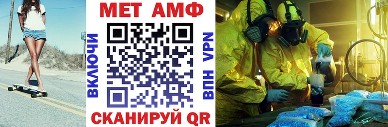 АМФ VHQ Ядрин