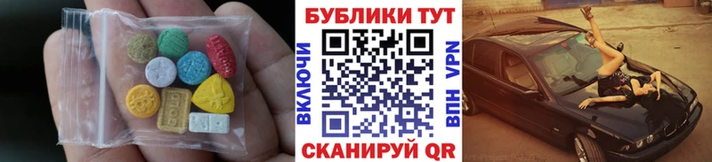 ЭКСТАЗИ Дубай  мега tor  мориарти какой сайт  где купить наркоту  Ядрин 
