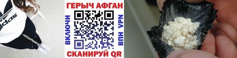 мега   Ядрин  Героин белый 