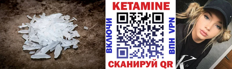 Кетамин VHQ  блэк спрут tor  Ядрин 