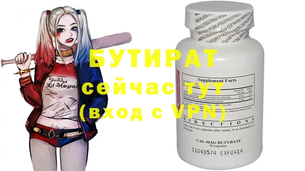 экстази Балахна