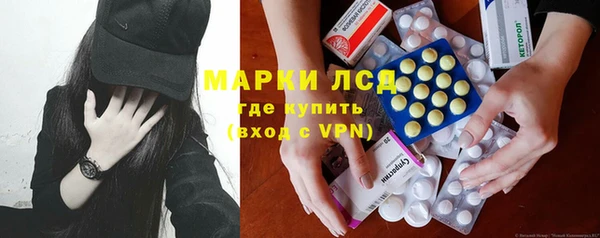 экстази Балахна