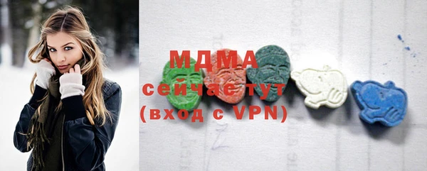 экстази Балахна