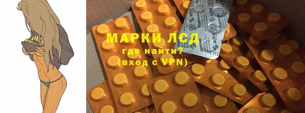 экстази Балахна