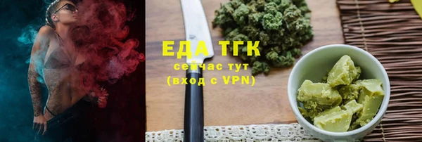 экстази Балахна
