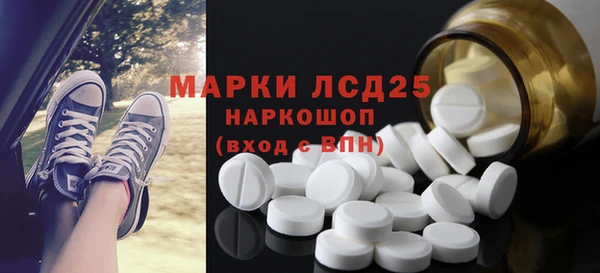 экстази Балахна