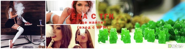 экстази Балахна