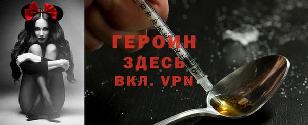 ALPHA-PVP Балабаново