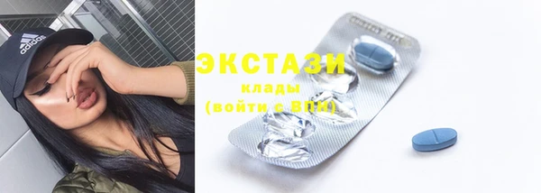 ALPHA-PVP Балабаново