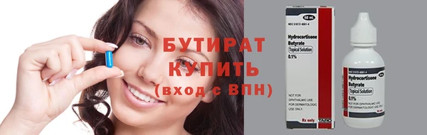 ALPHA-PVP Балабаново