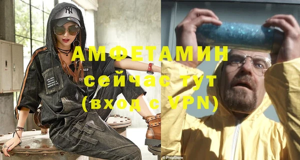 ALPHA-PVP Балабаново