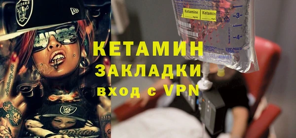 ALPHA-PVP Балабаново