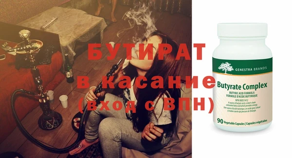 молекула духа Арсеньев
