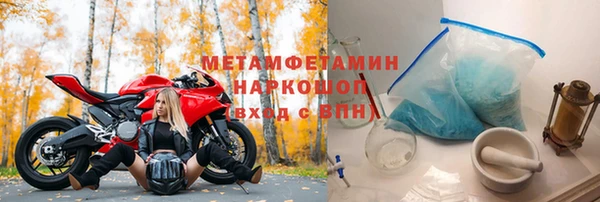 а пвп мука Пестово