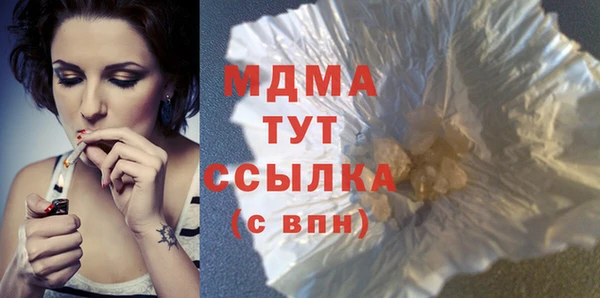 экстази Балахна