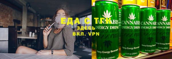 экстази Балахна