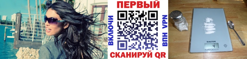 нарко площадка клад Ядрин Метамфетамин винт