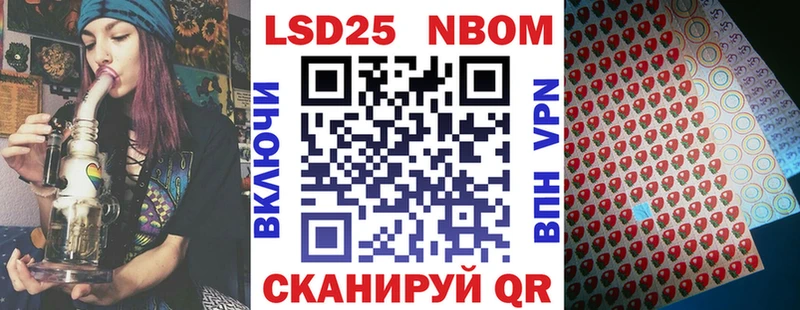 kraken маркетплейс  где можно купить   Ядрин  Марки 25I-NBOMe 1,8мг 